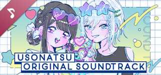 UsoNatsu ~The Summer Romance Bloomed From A Lie~ Soundtrack cover image