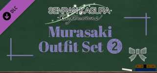 SENRAN KAGURA Reflexions - Murasaki Outfit Set 2 cover image