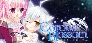 Corona Blossom Vol.1 Gift From the Galaxy background image
