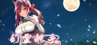 Phantom Tentacle background image