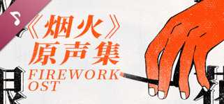 Firework Original Soundtrack cover image