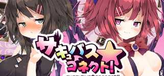 Succubus★Connect! background image