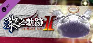 The Legend of Heroes: Kuro no Kiseki Ⅱ -CRIMSON SiN- Shining Pom Fruit Value Pack (1) cover image