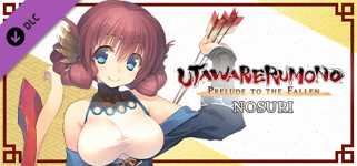 Utawarerumono: Prelude to the Fallen - Nosuri cover image