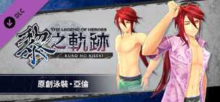 The Legend of Heroes: Kuro no Kiseki - Original Swimsuit: Aaron cover image