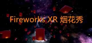 Fireworks XR 烟花秀 cover image