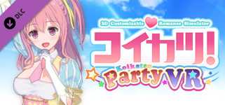 コイカツ! / Koikatsu Party VR cover image
