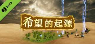 The Origin of Hope Demo cover image