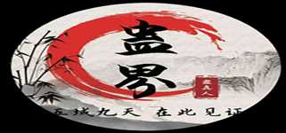 蛊真人 GU ZHEN REN  Reverend Insanity cover image