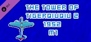 The Tower Of TigerQiuQiu 2 1952 M1 cover image