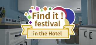 Find it! festival in the Hotel cover image