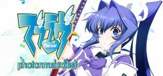 Muv-Luv photonmelodies♮ cover image
