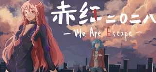 Artemis：We Are Escape cover image