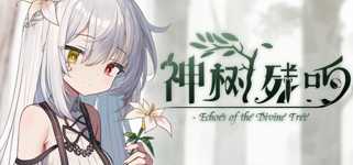 神树残响（Echoes of the Divine Tree） cover image