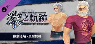 The Legend of Heroes: Kuro no Kiseki - Original Swimsuit: Bellegarde cover image