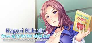 Nagori Rokudo Striving to be her ideal self -The inexperienced love life of a hard-to-get psychology lecturer- cover image