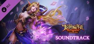 The Chronicles of Dragon Wing - Original Soundtrack cover image