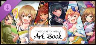 Tokyo Tattoo Girls - Digital Art Book cover image
