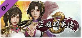 Kingdom Heroes 8  Create your own original officer character combinations. cover image