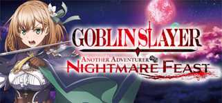 ゴブリンスレイヤー -ANOTHER ADVENTURER- NIGHTMARE FEAST cover image