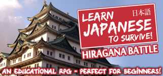 Learn Japanese To Survive! Hiragana Battle cover image