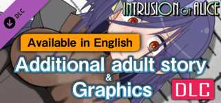 [Available in English] Intrusion of Alice - Additional adult story & Graphics DLC cover image