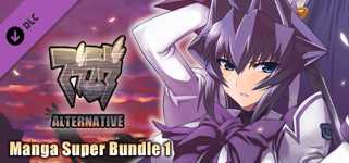 Muv-Luv Alternative Manga Super Bundle 1 cover image