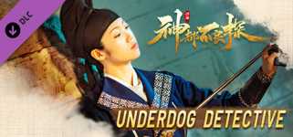 神都不良探 Underdog Detective-第6至17回 cover image
