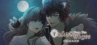 Yukar From The Abyss cover image