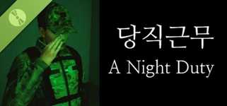 A Night Duty Demo cover image