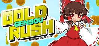 Gensou Gold Rush cover image