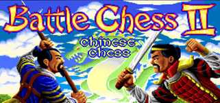 Battle Chess II: Chinese Chess cover image