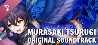 Murasaki Tsurugi - Original Soundtrack cover image