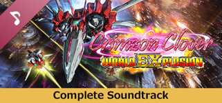Crimzon Clover World EXplosion - Complete Soundtrack cover image