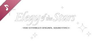 Elegy of the Stars -Void Stranger Original Soundtrack- cover image
