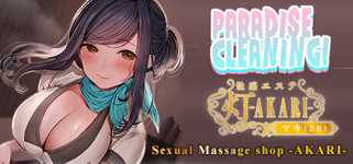 Paradise Cleaning!- Sexual Massage shop -AKARI- cover image