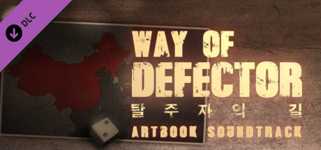 Way of Defector - Soundtrack, Artbook cover image