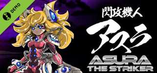 閃攻機人アスラ - ASURA THE STRIKER - Demo cover image