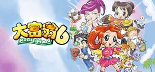 Richman 6 cover image