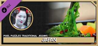 Pixel Puzzles Traditional Jigsaws Pack: Japan cover image