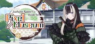 Juufuutei Raden™'s Guide for Pixel Museum cover image