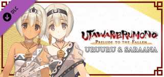 Utawarerumono: Prelude to the Fallen - Uruuru & Saraana cover image