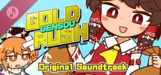 Gensou Gold Rush Soundtrack cover image