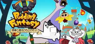 Pudding Fantasy: Tales of Go and Magic - Capter 1 cover image