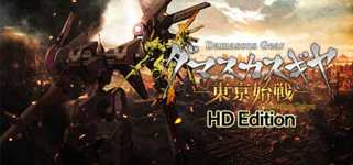 Damascus Gear Operation Tokyo HD cover image