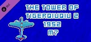 The Tower Of TigerQiuQiu 2 1952 M7 cover image