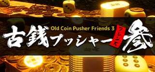 Old Coin Pusher Friends 3 cover image