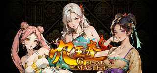 Re: GSpot Master cover image