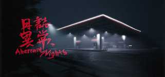 Aberrant Nights cover image