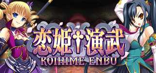 Koihime Enbu cover image